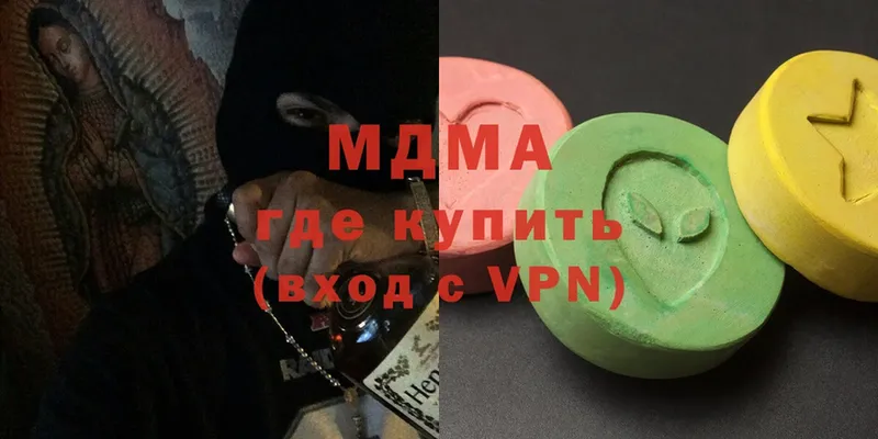 MDMA VHQ  гидра онион  Белорецк 