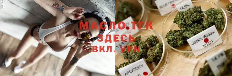 shop клад  наркотики  mega вход  Белорецк  Дистиллят ТГК Wax 