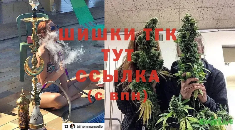 Бошки Шишки White Widow  Белорецк 